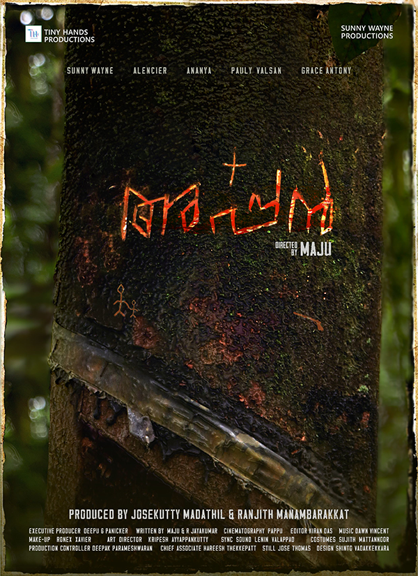 Appan Title Launch